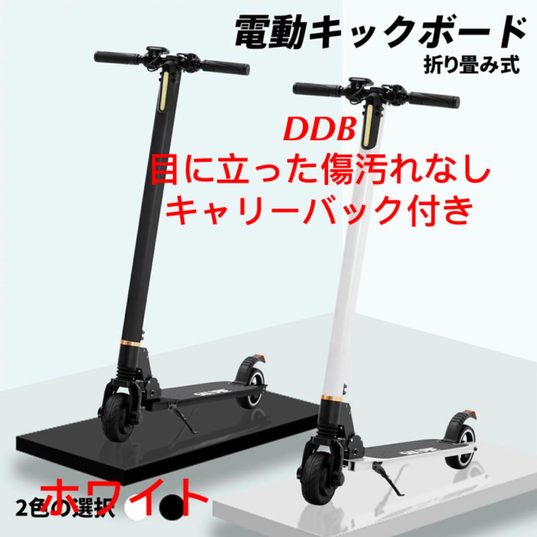 ZER010OEM キックボード Amazon.co.jp: 公道可 セグウェイ ナインボット(Segway-Ninebot