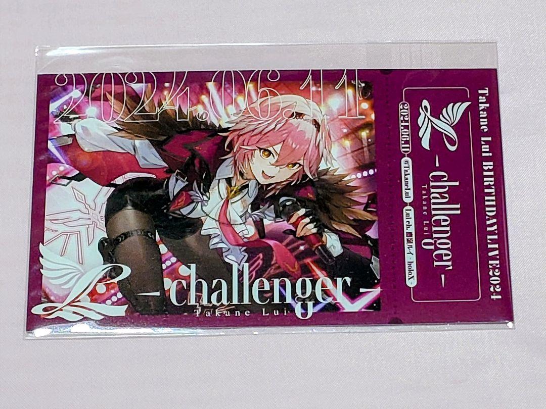 ホロライブ 鷹嶺ルイ 誕生日記念2024 直筆メッセージ入りチケット風カード 6,800円