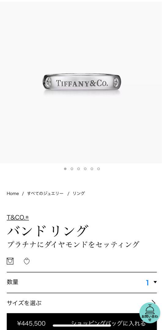 Tiffany & Co. プラチナ ダイヤモンドリング