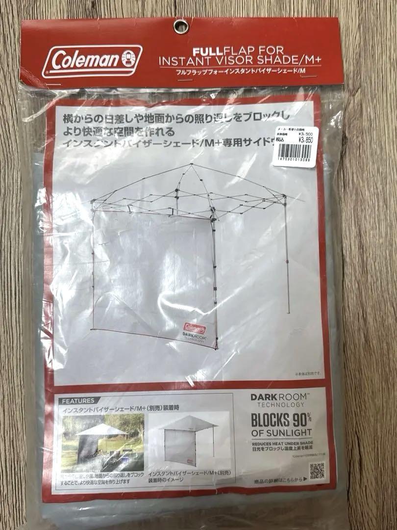 ♡新品未使用　Coleman フルフラップ3個セット♡