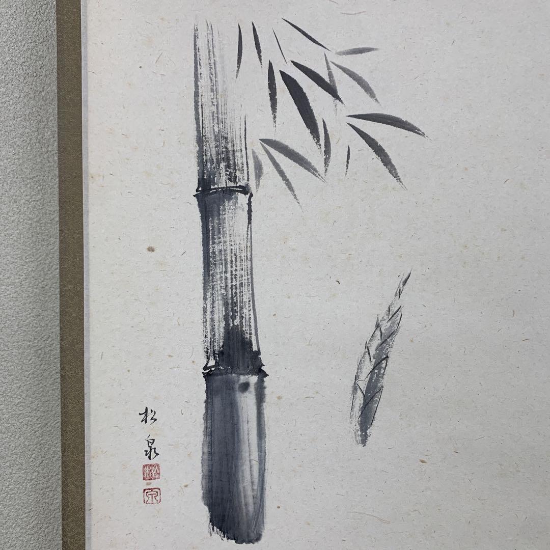 美品 掛け軸 瑞龍山雲澤禅寺 足立泰道作 紫陽花画賛「一雨潤千山」共箱 禅語 美品 掛け軸 瑞龍山雲澤禅寺 足立泰道作「光陰如箭」共箱 禅語