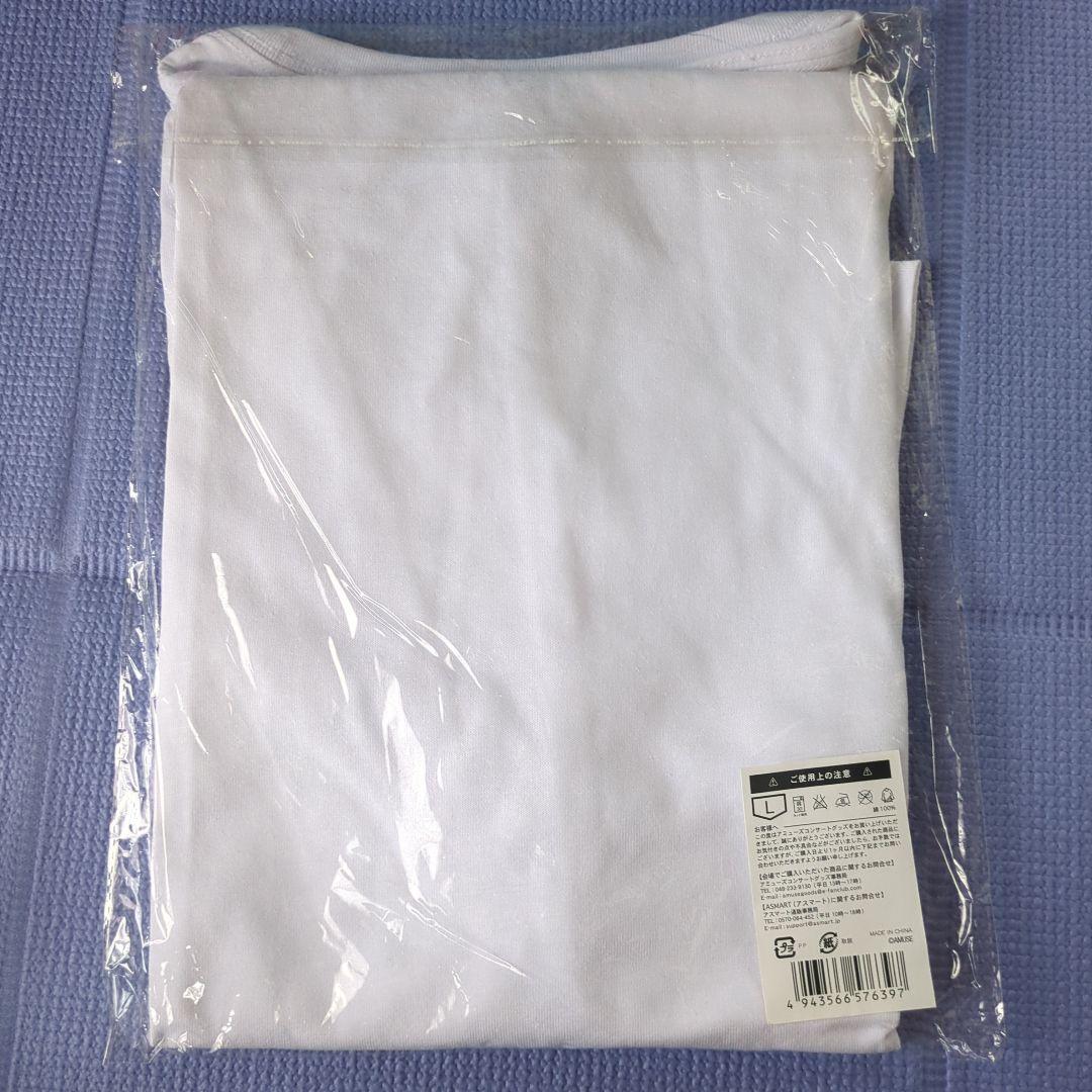 星野源 YELLOW DANCER Tシャツ サイズL 新品未開封 - メルカリ