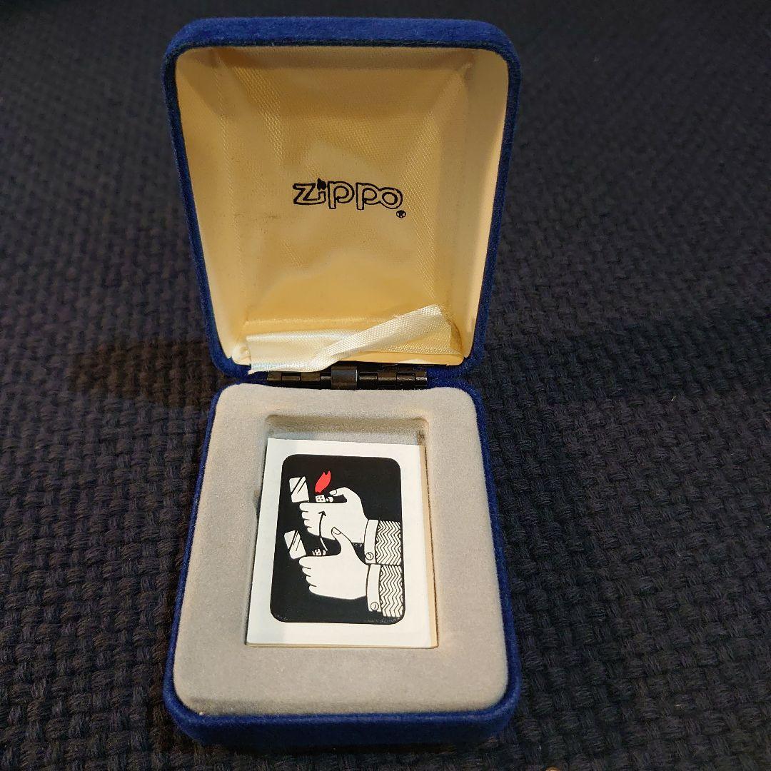 zippo 65th anniversary 1932 -1997