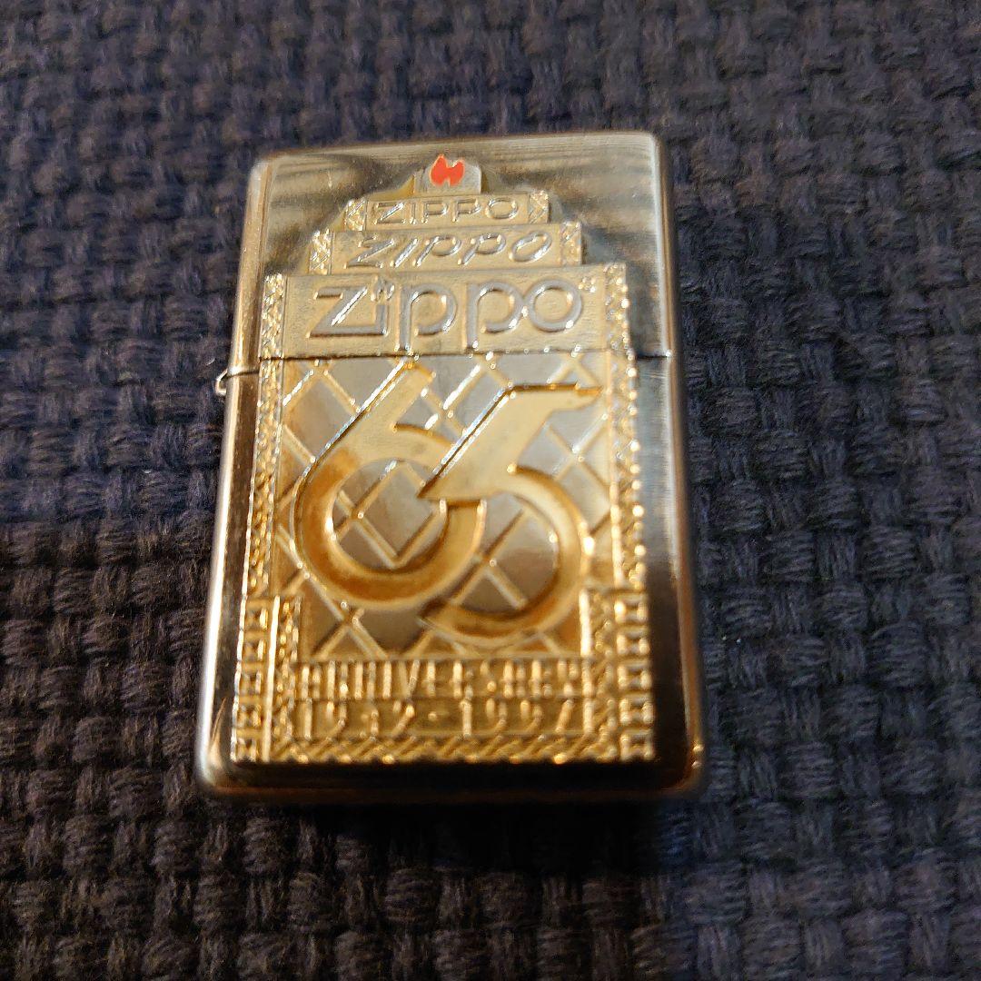 zippo 65th anniversary 1932 -1997