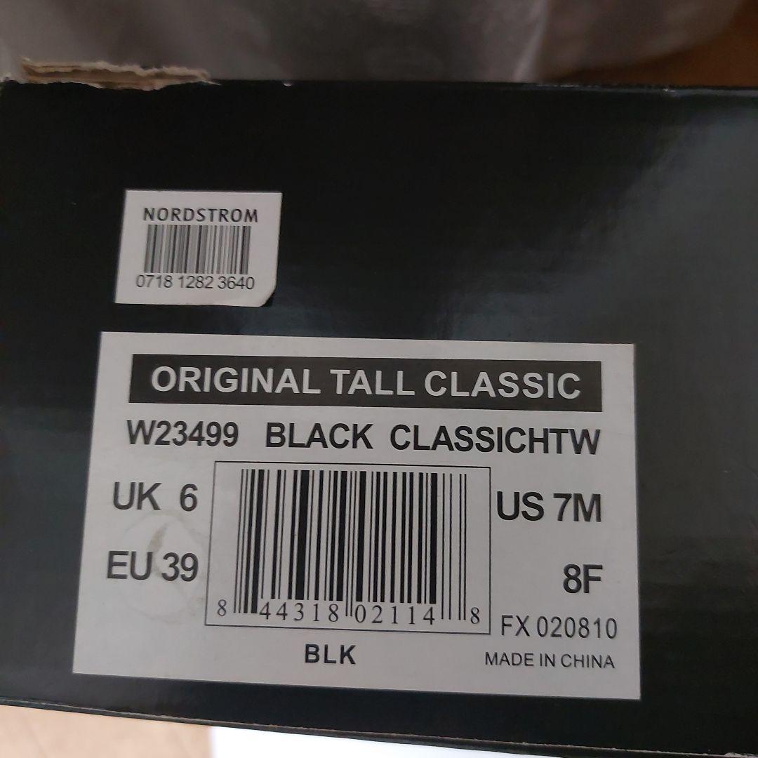 HUNTER 長靴 黒　UK6