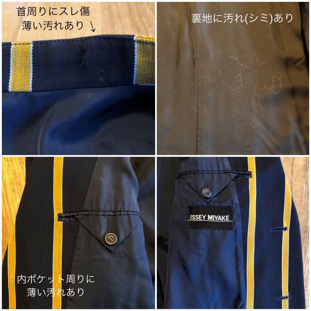ISSEY MIYAKE イッセイミヤケ テーラードジャケット