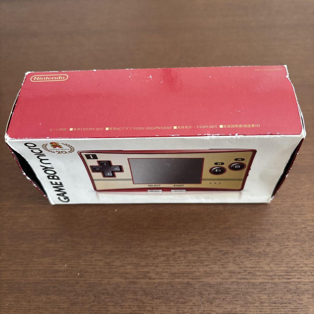ゲームボーイミクロ