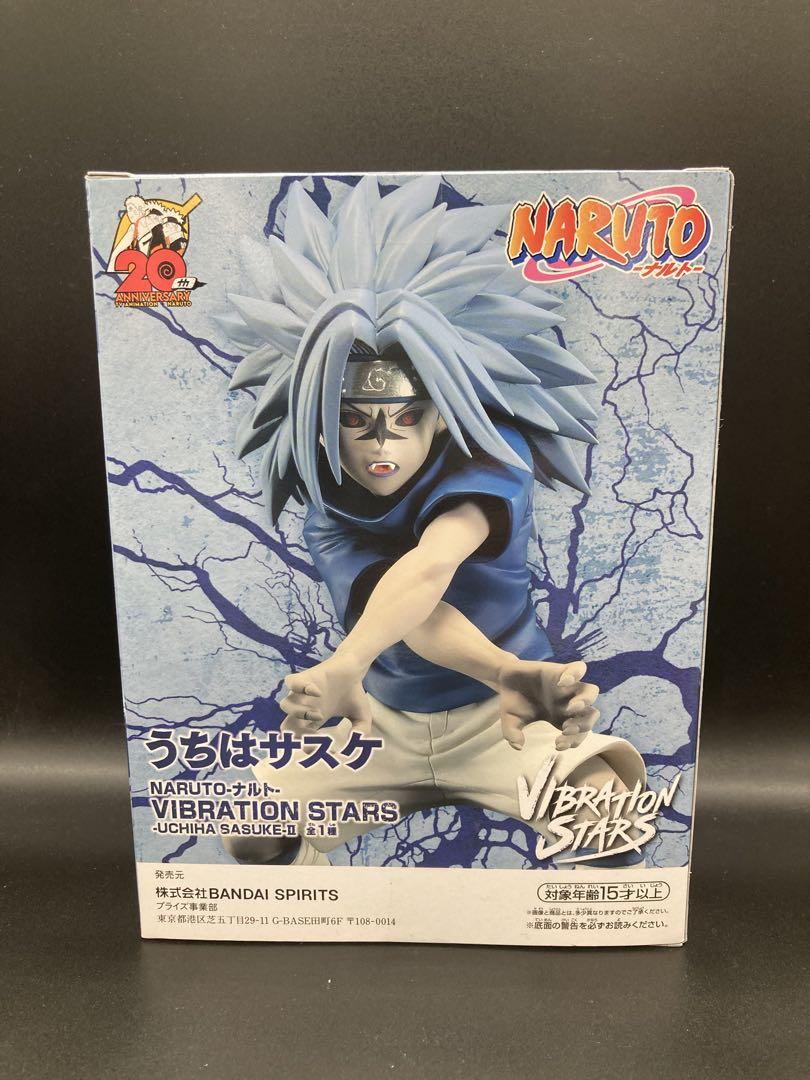 NARUTO VIBRATION STARS フィギュア　ナルト　サスケ　未開封 外箱未開封発送】NARUTO ナルト VIBRATION STARS UCHIHA