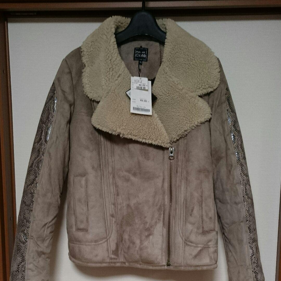新品 pause cafe ライダースジャケット