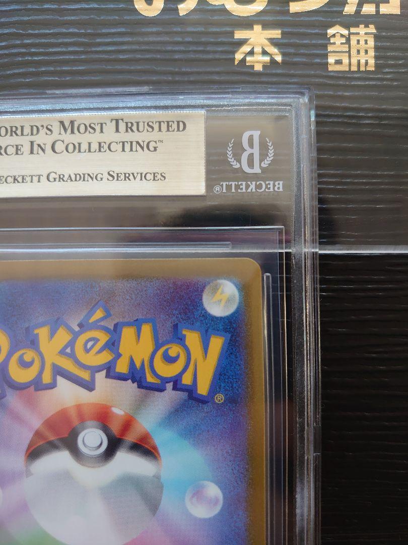 ポケモンカード タロ(Lacey)SR BGS10(PSA10以上) ポケモンカード タロ(Lacey)SR BGS10(PSA10以上)