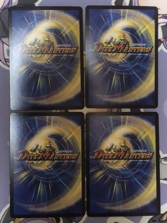 新作登場定番 デュエルマスターズ 超戦龍覇 モルトNEXT 金シク WbGRm-m58603058330 超歓迎新品