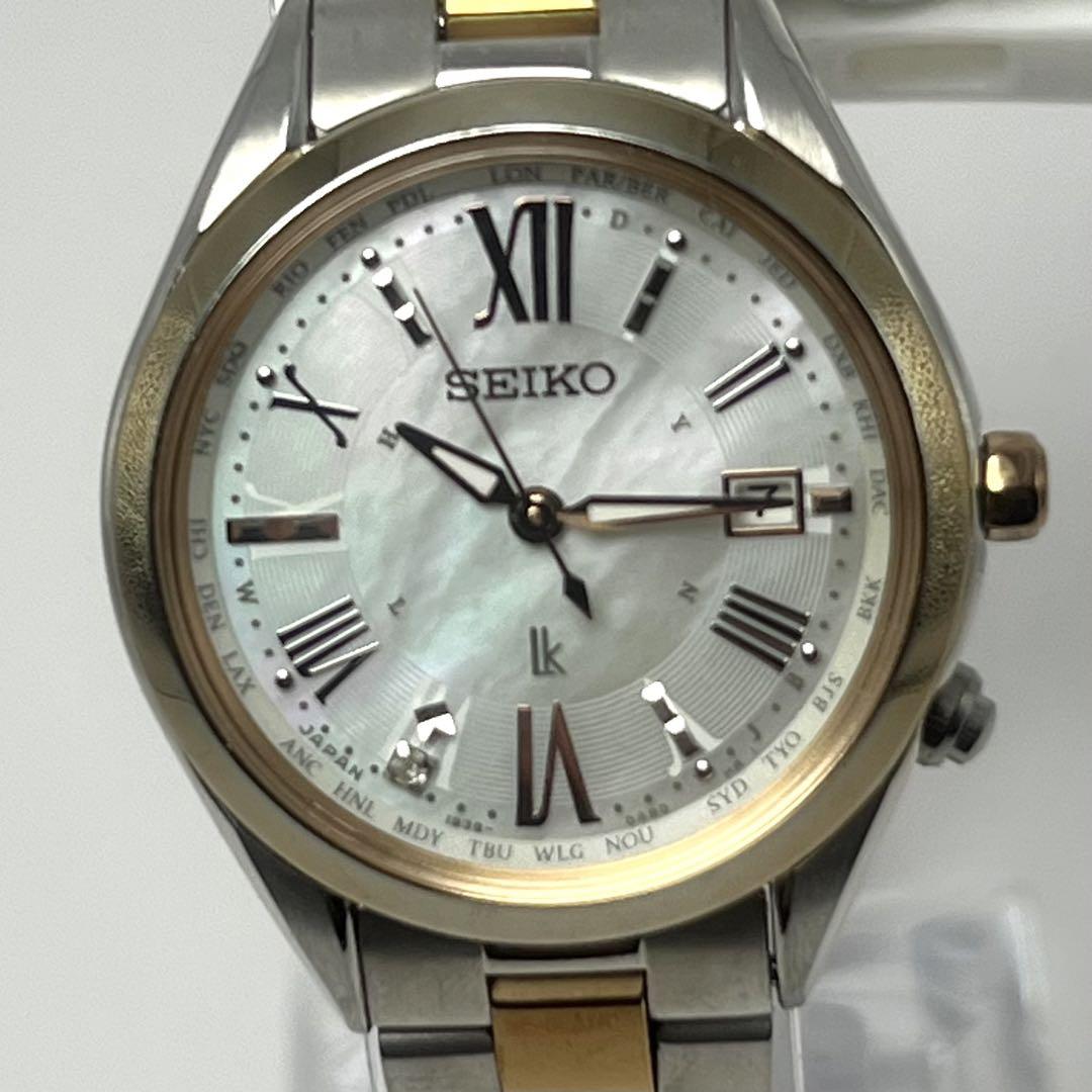 SEIKO LUKIA 1B35-0AA0 電波ソーラー　1Pダイヤ　コンビ