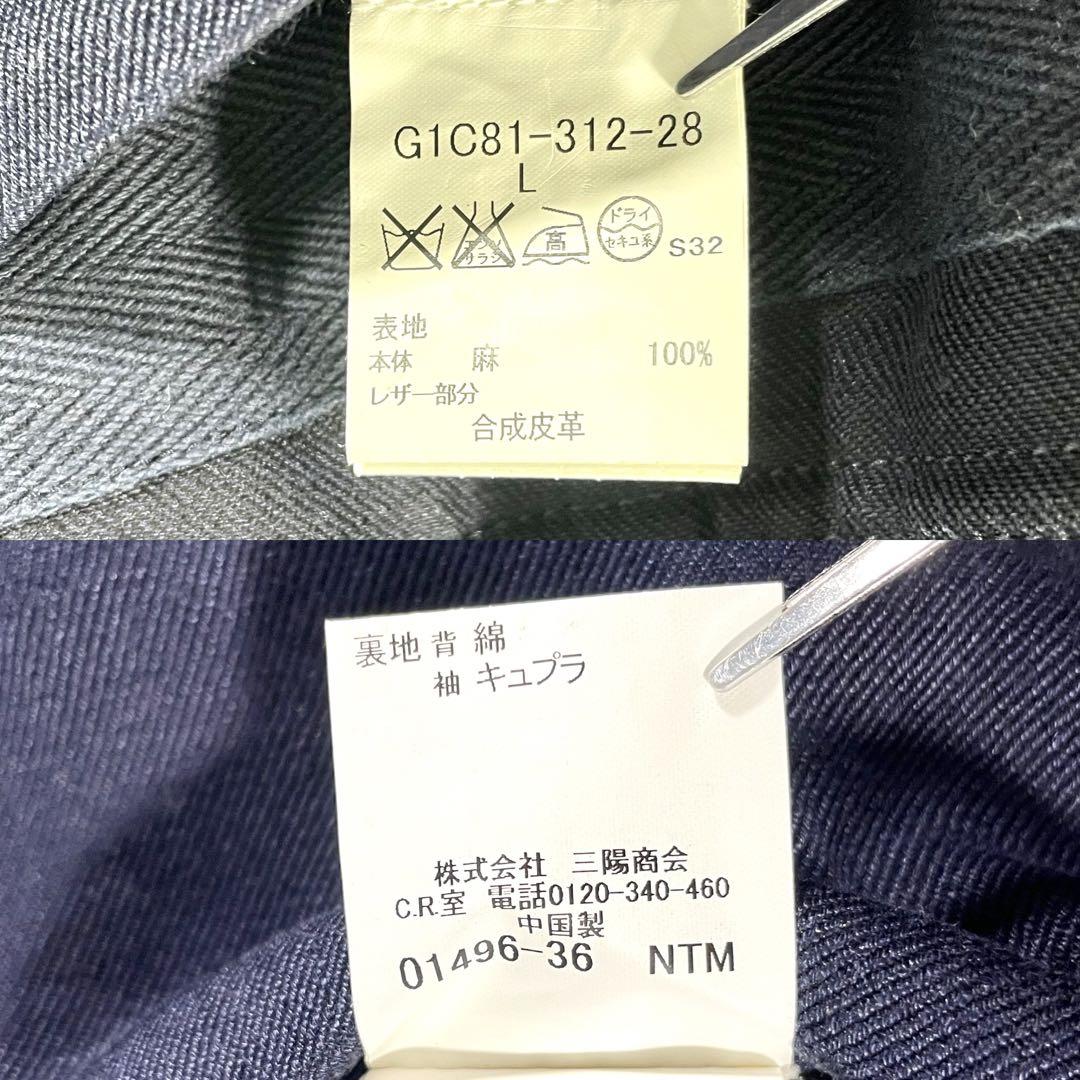 入手困難✨ マッキントッシュ ダッフルコート チェック柄 トグルピン リネン