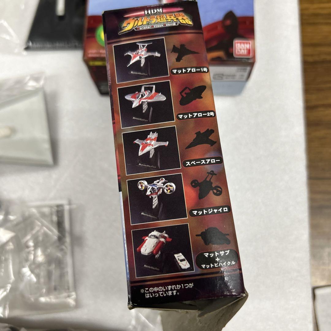HDM　ウルトラ超兵器　帰ってきたウルトラマン　全5種未開封