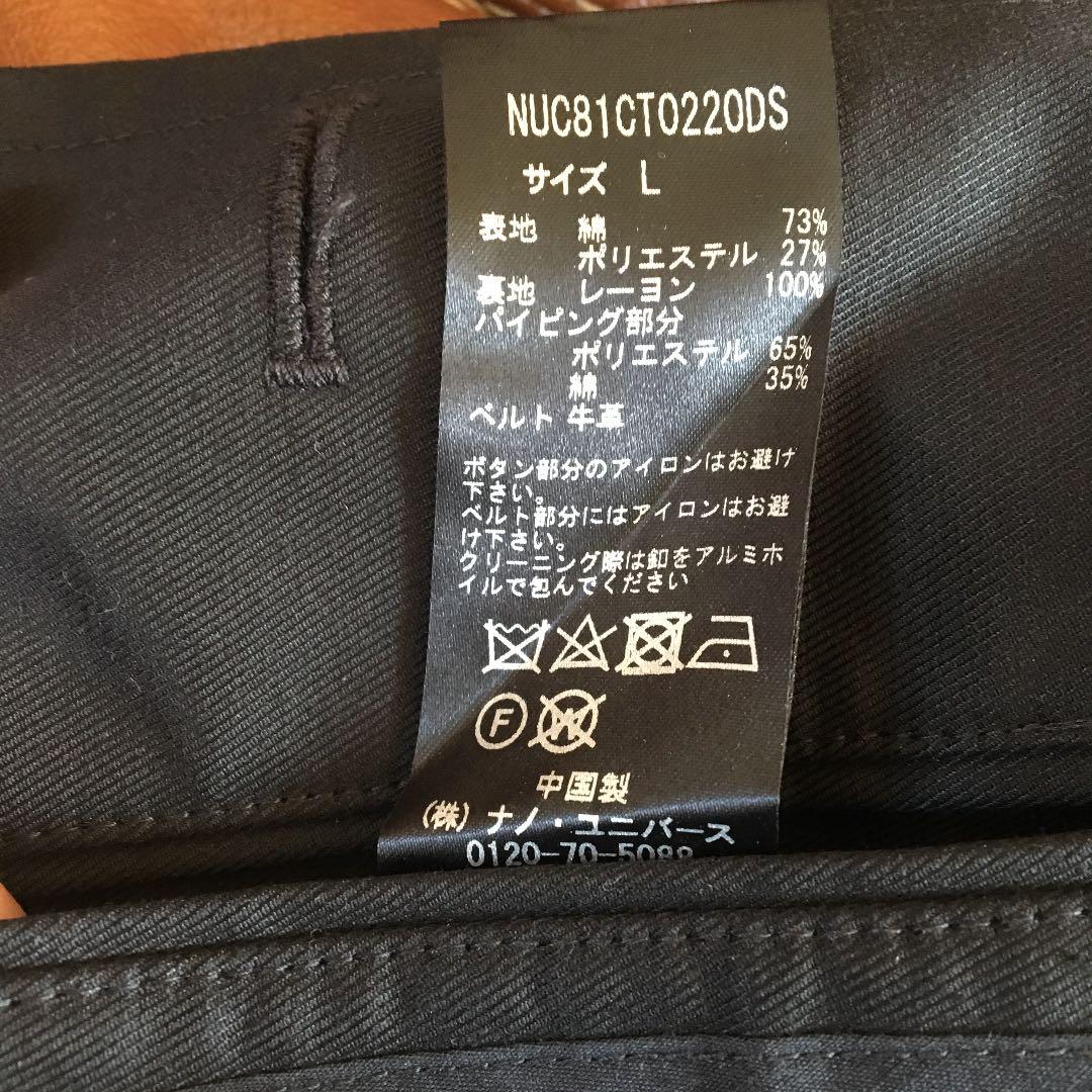 メルカリ ナノユニバース T Cカルゼマリンコート ステンカラーコート 5 800 中古や未使用のフリマ メルカリ ナノユニバース T Cカルゼマリンコート ステンカラーコート 5 800 中古や未使用のフリマ