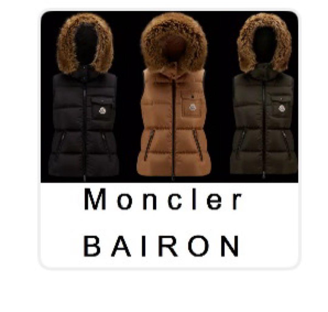 Moncler BAIRON ブラウン ダウンベスト　00 Moncler BAIRON ブラウン ダウンベスト 00 - メルカリ