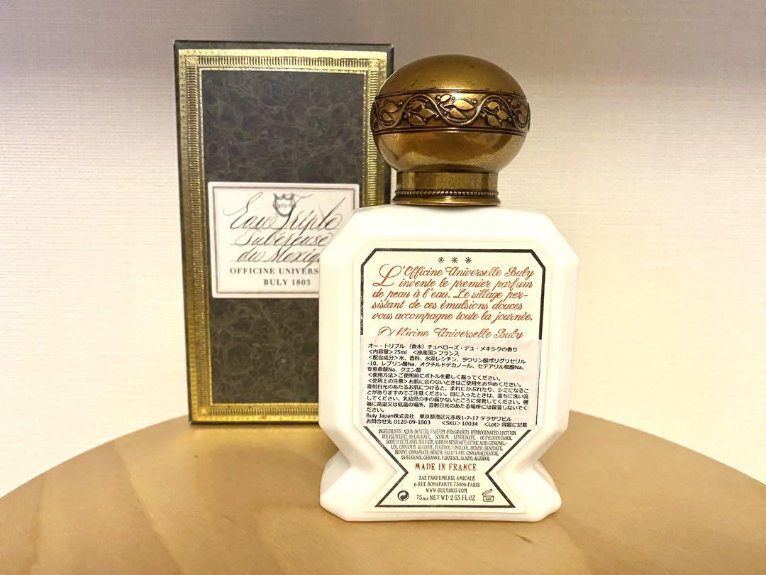 Eau Triple Buly オー・トリプル　チュベローズ・デュ・メキシク