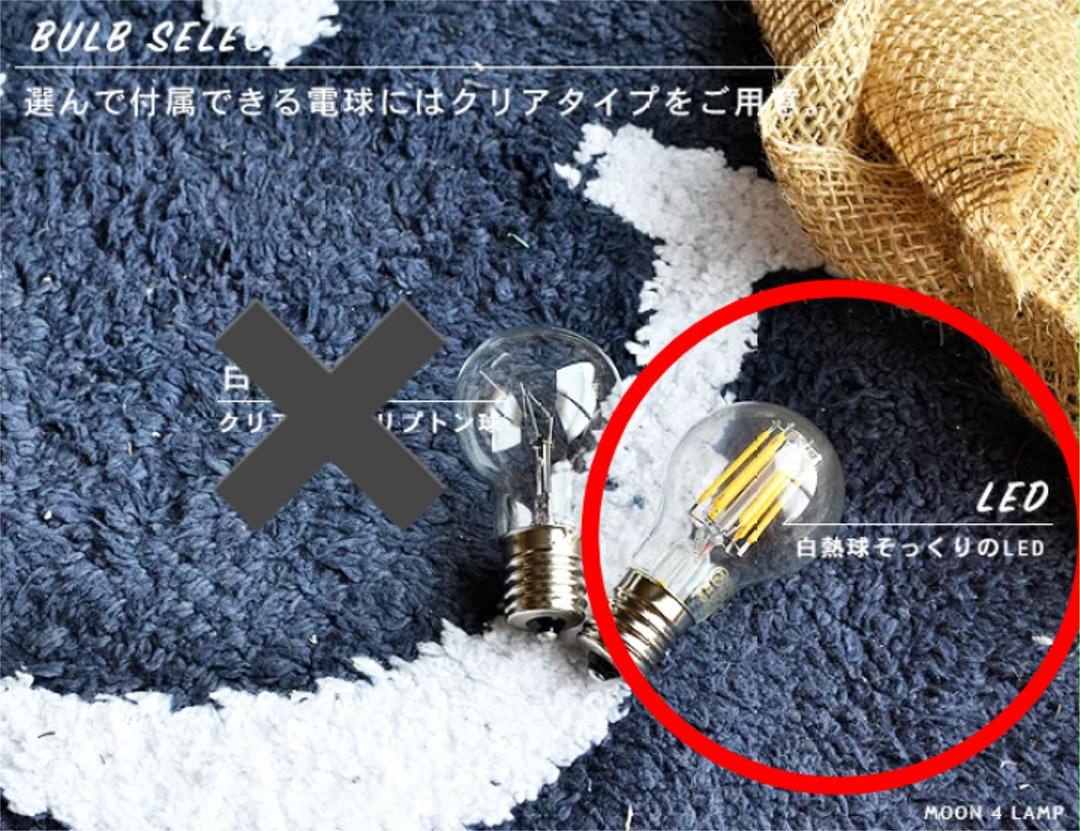 NEW新品 ハモサ MOON 4 LAMP LED電球スペアシェード付き 福岡 佐賀引取 XmgCW-m58607586662 正規店好評