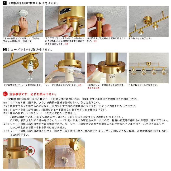 NEW新品 ハモサ MOON 4 LAMP LED電球スペアシェード付き 福岡 佐賀引取 XmgCW-m58607586662 正規店好評