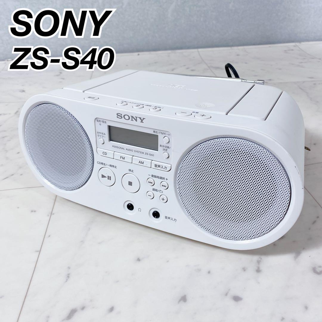 SONY 　オーディオ　CDプレーヤー ZS-S40　ラジオ　NT755
