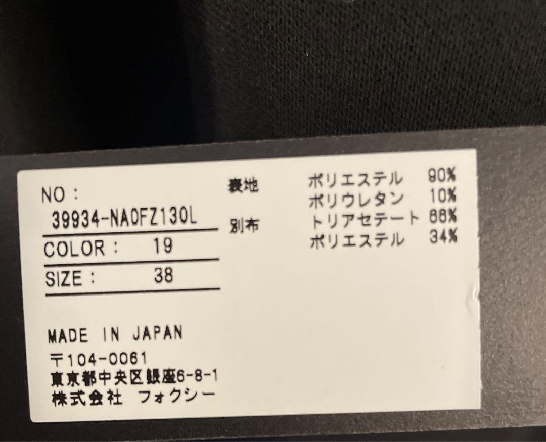 ワンピース