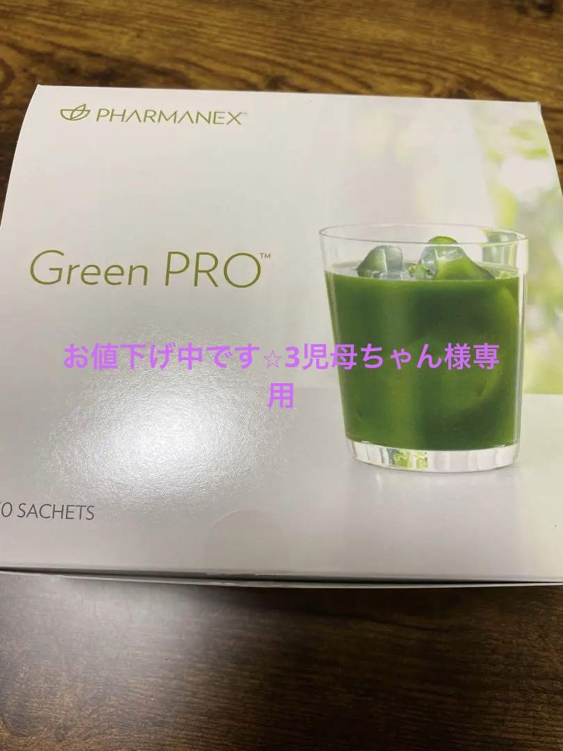 ニュースキン グリーンプロ PHARMANEX