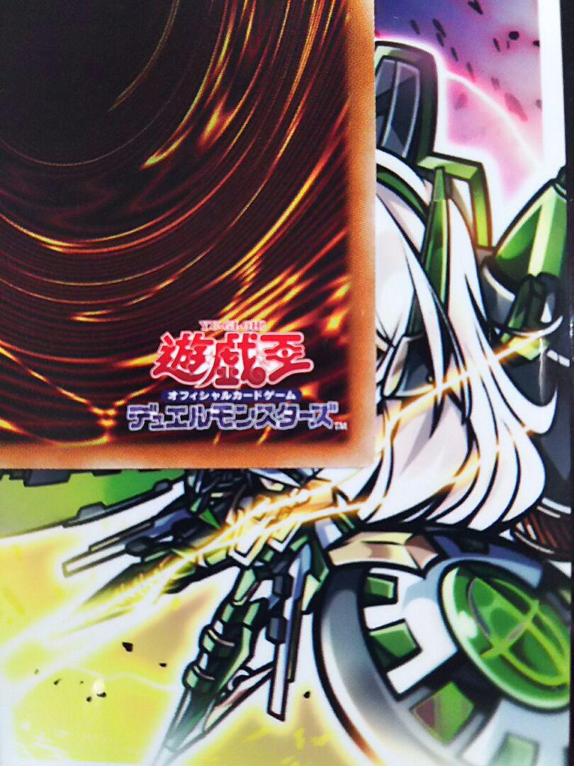 閃刀姫ロゼ 遊戯王 20thシークレット