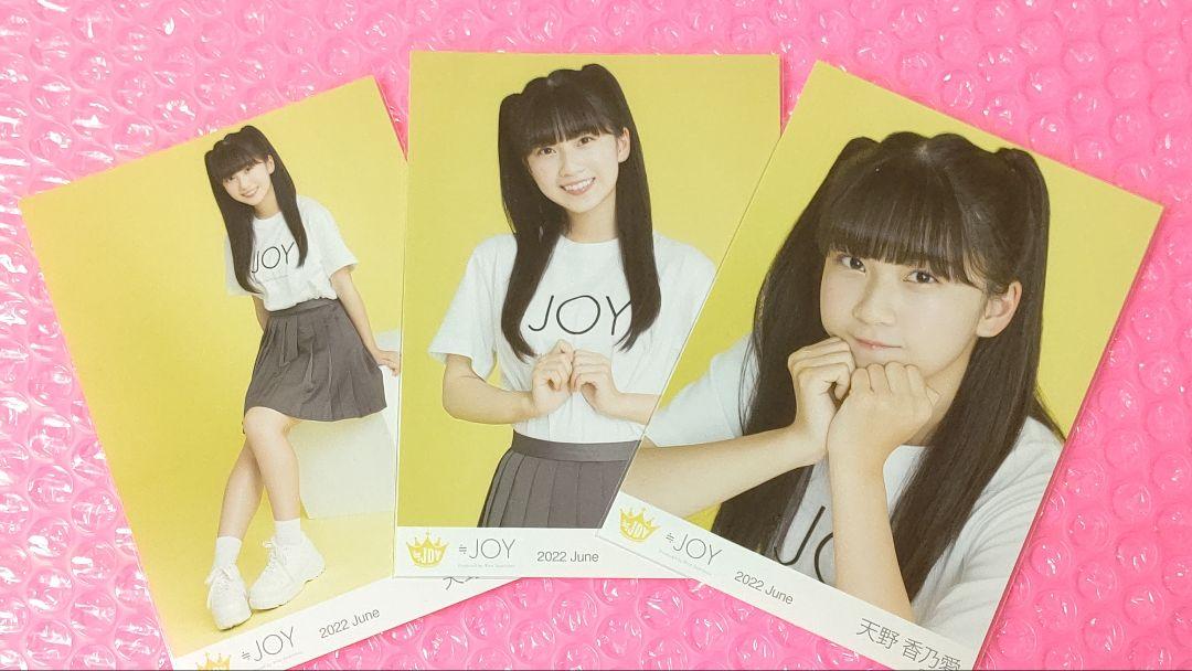 半額 50％OFFの通販 緑衣装 チェキ 天野香乃愛 ニアジョイ ≒JOY