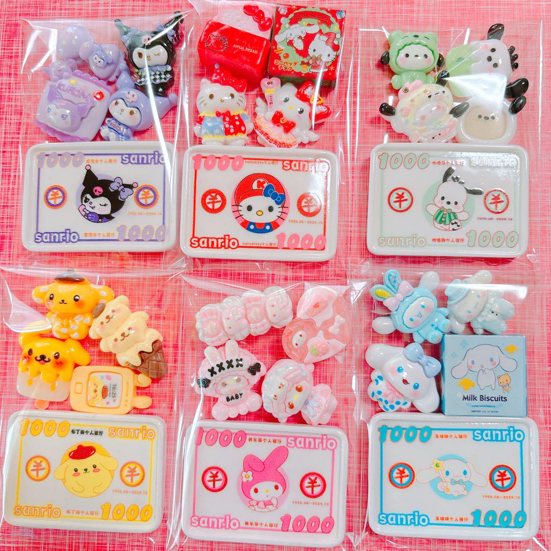 ❌アソート*デコパーツ スクエアプレート まとめ売り セット ハンドメイド