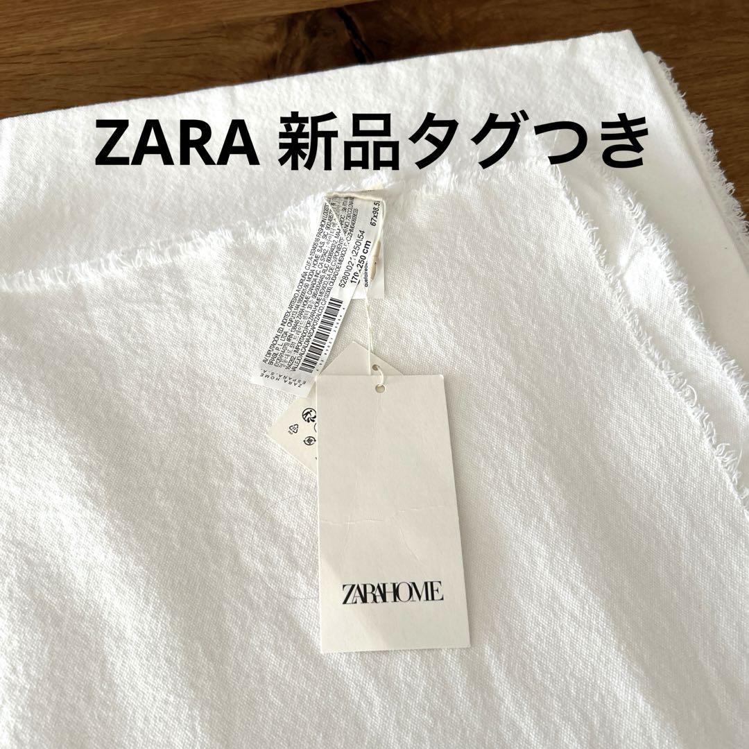 ZARA HOME ホワイト テーブルクロス 170x250 cm