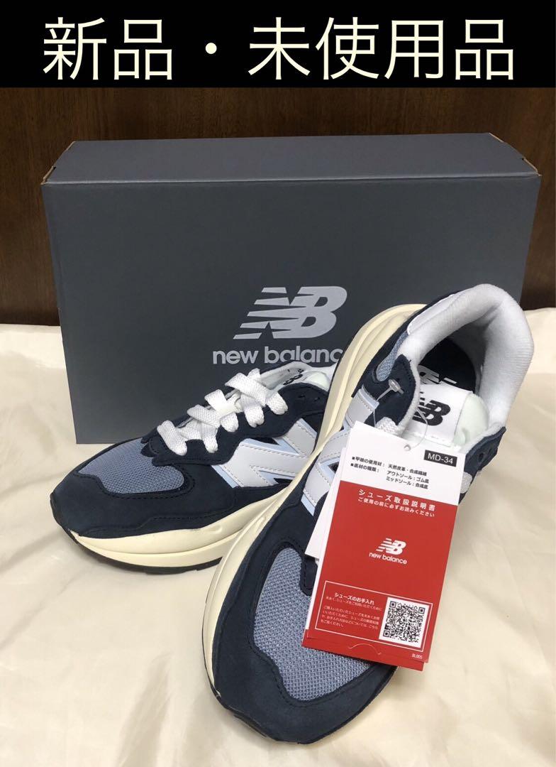 New Balance M5740CD(Dワイズ) ネイビー 23.0cm