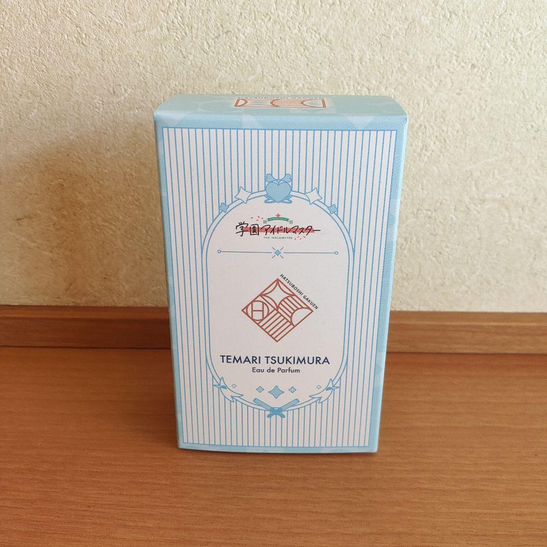 学園アイドルマスター オードパルファム 月村手毬 香水