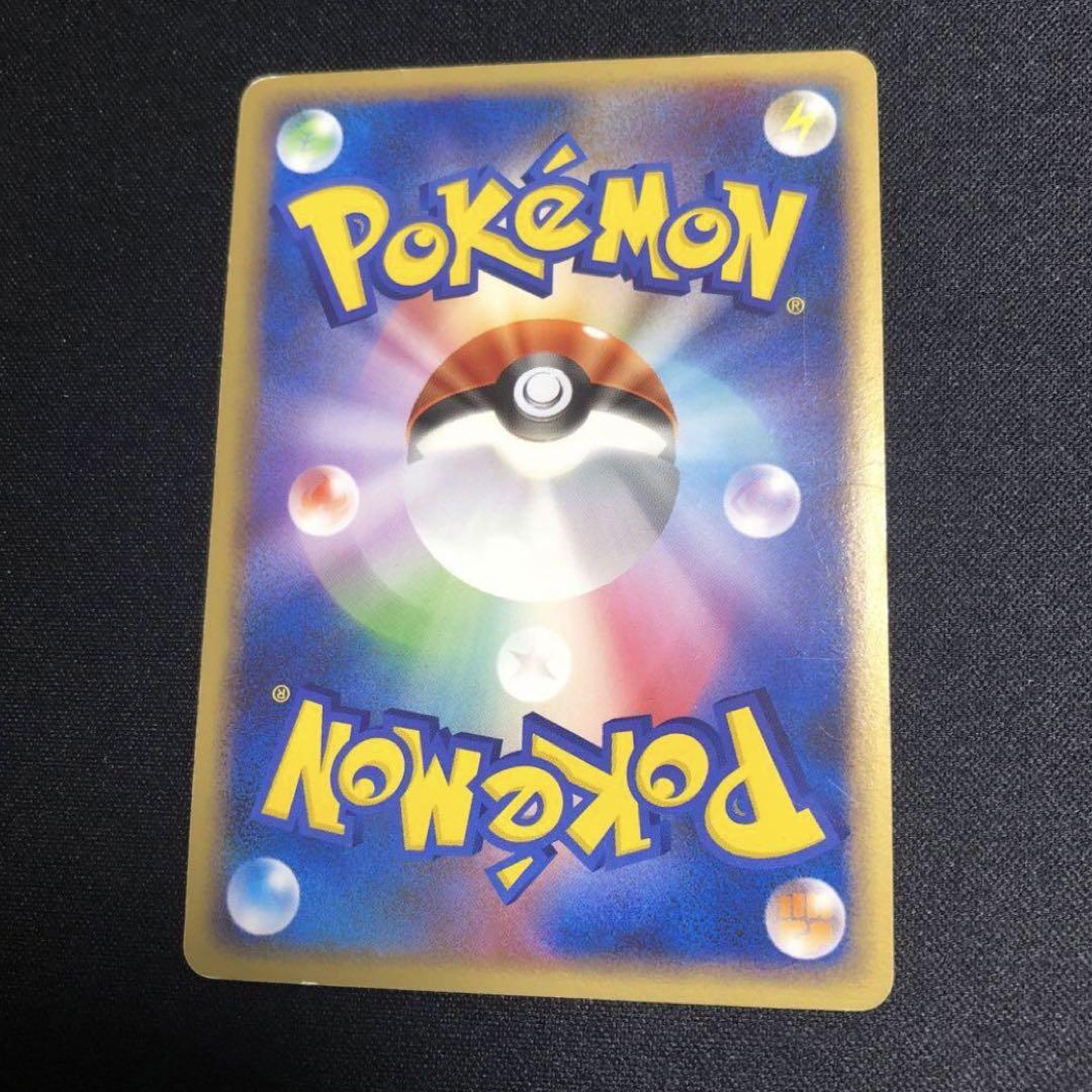 ポケモンカード】絶版!2008年 超貴重!ピカチュウ 復刻 1ED ポケモンカード】絶版!2008年 超貴重!ピカチュウ 復刻 1ED