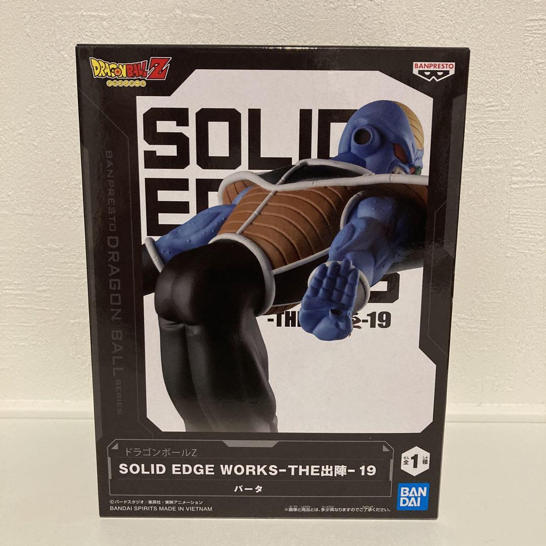 未開封ドラゴンボールZ SOLID EDGE WORKS-THE出陣- 19 バータ