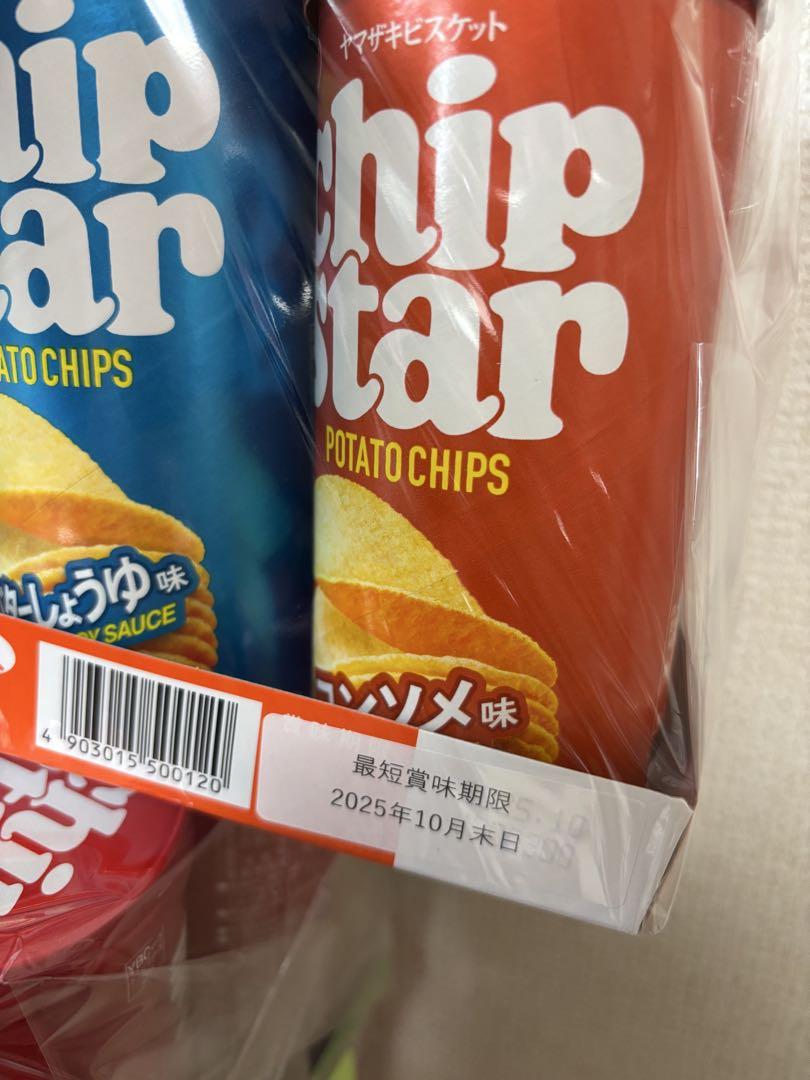 【3/18まで期間限定】 チップスター　88個セット　まとめ売り　お菓子