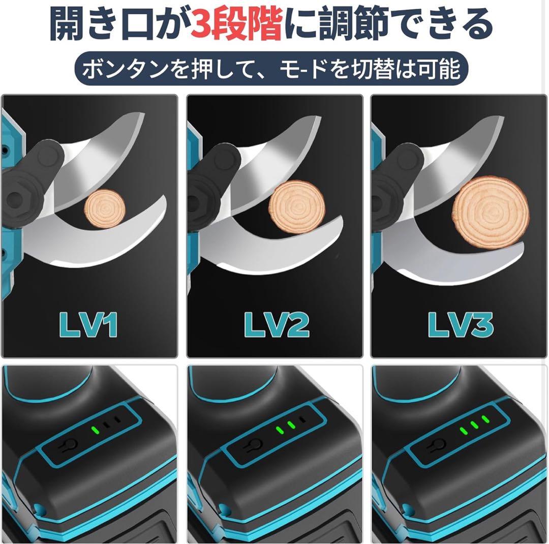 電動剪定バサミ 剪定バサミ