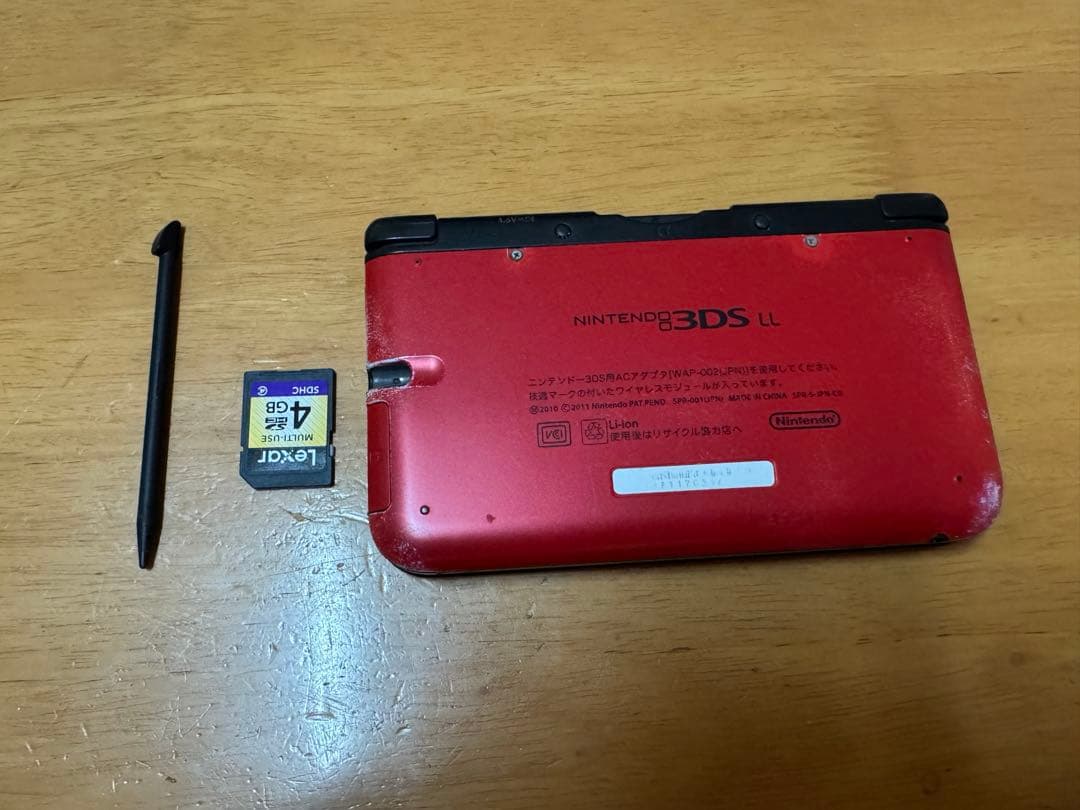 2台 ジャンク扱い