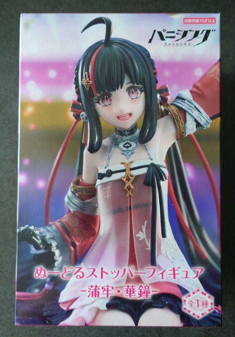 フィギュア 12体セット