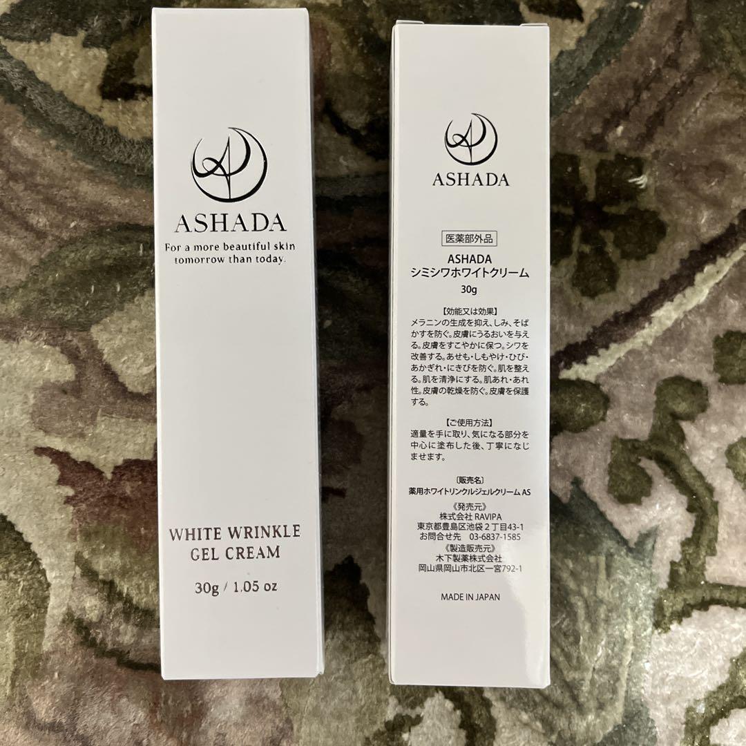 再入荷のおすすめ最新情報 ホワイトリンクルジェルクリーム ASHADA 30g スキンケア 2本 フェイスクリーム
