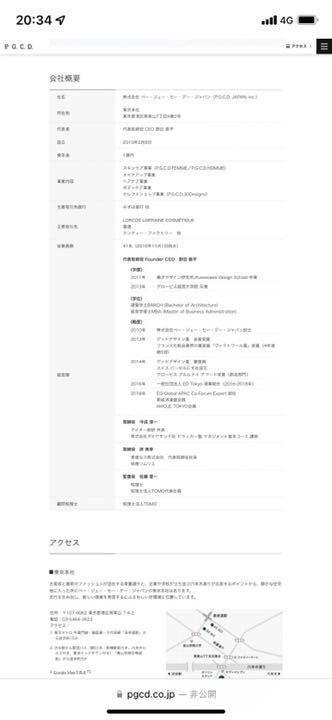 2021公式店舗 詰替用 ロシオンエクラニューエラ 新品未開封 基礎化粧品 公式通販サイトでお買い NYAさま専用 pgcd ロシオン エクラ ニュー エラ 詰替用 化粧水/ローション