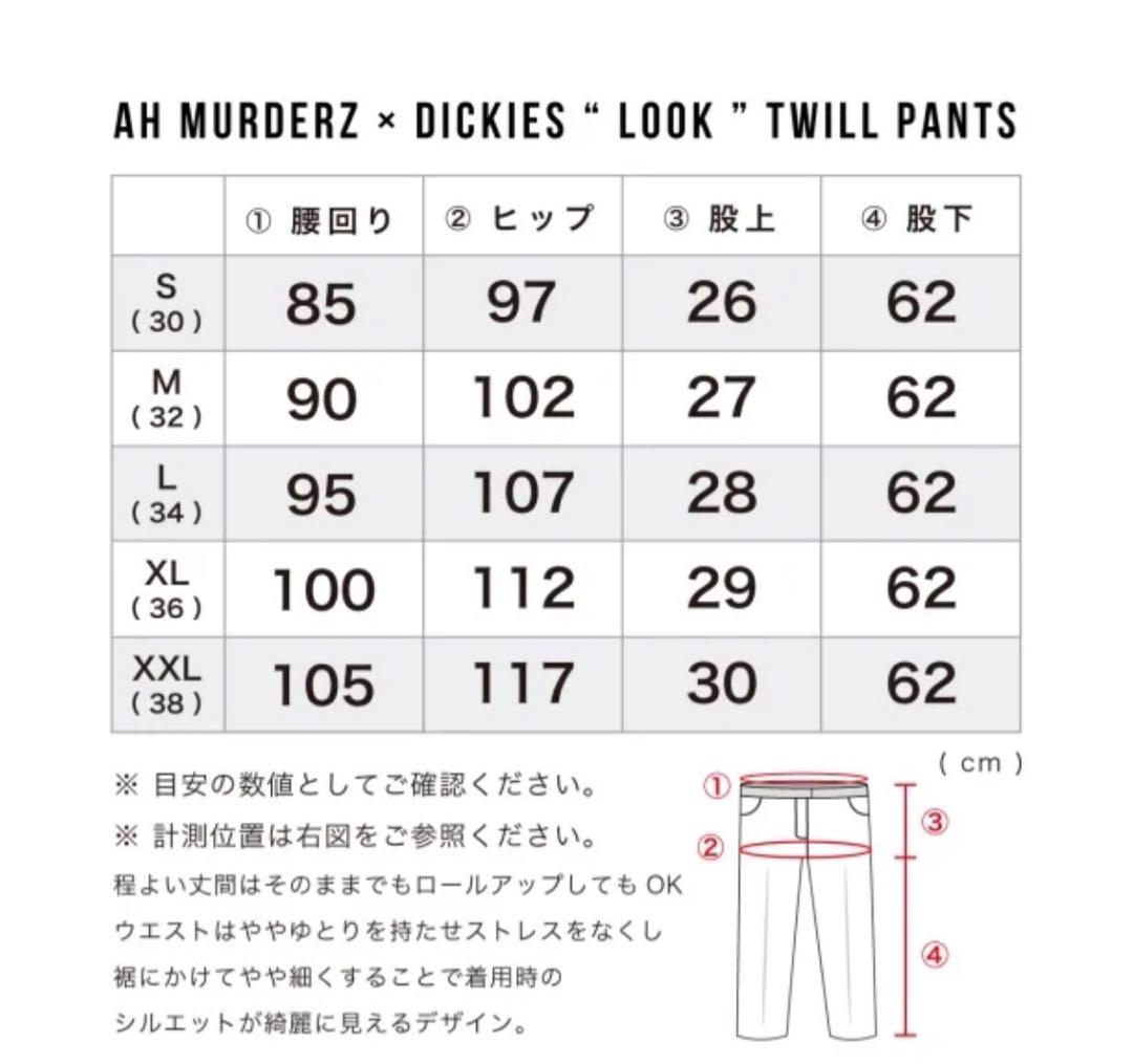 AH MURDERZ×DICKIES LOOK TWILL PANTS M