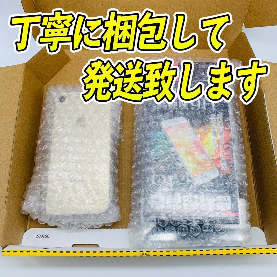 iPhone SE 第2世代 (SE2) ブラック 128 GB SIMフリー awardsandwinners.com
