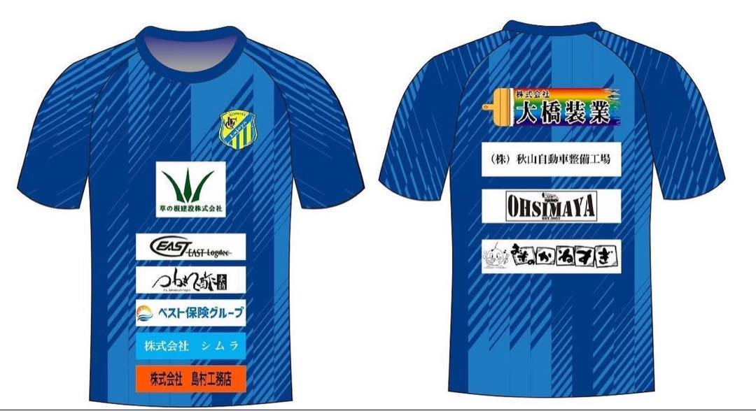 超美品サッカー練習着　フルスポンサー 値段交渉可能。
