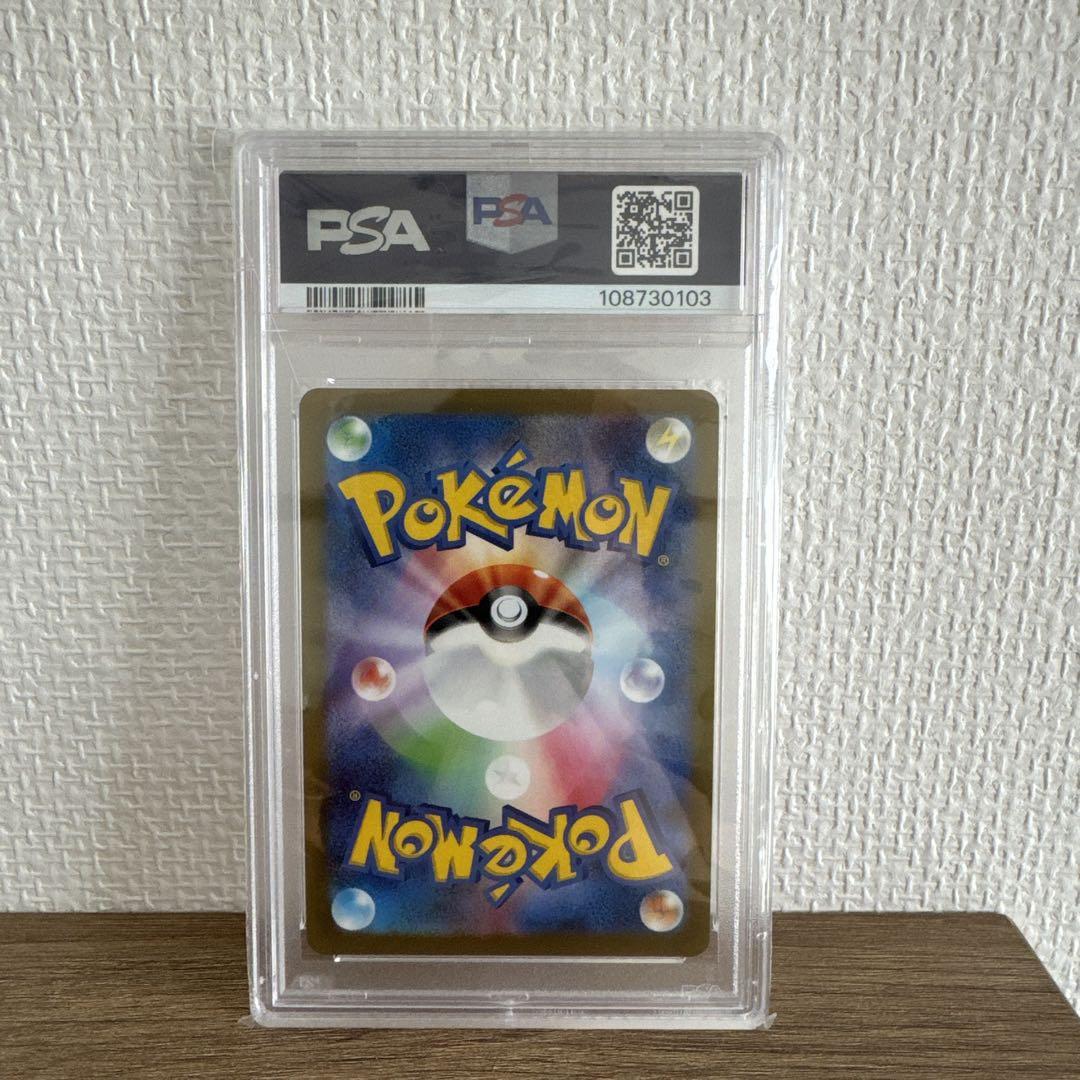 ブースター YU NAGABA x PROMO 065/SV-P PSA10長場 - メルカリ