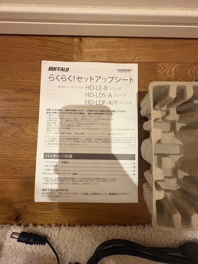 BUFFALO 2TB 外付けハードディスク HD-LE2U3-BB BUFFALO 2TB 外付けハードディスク HD-LE2U3-BB
