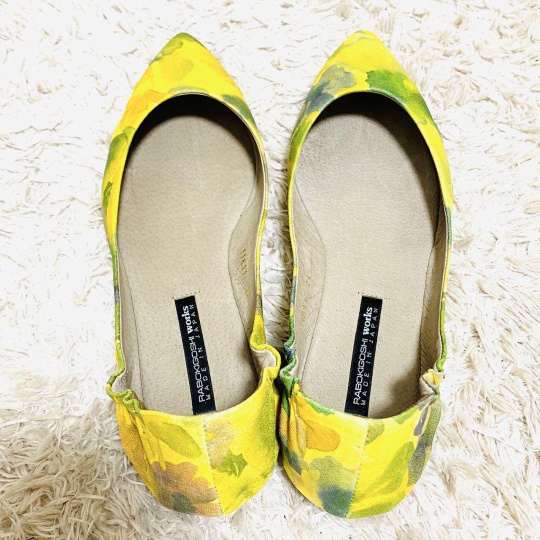 極美品 ラボ キゴシ ワークス ポインテッドトゥ フラット パンプス 完売品