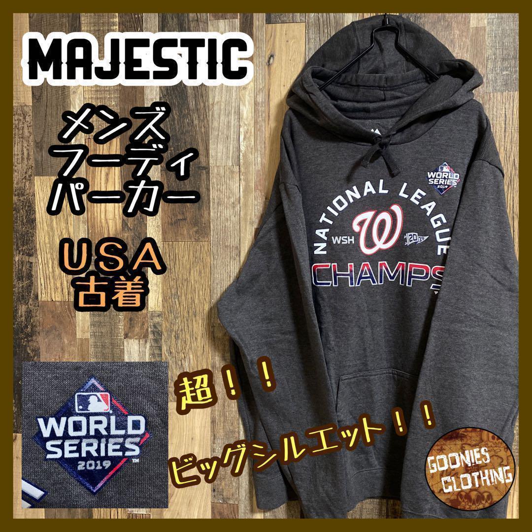 マジェスティック メンズ フーディ パーカー ベースボール 2019 USA古着