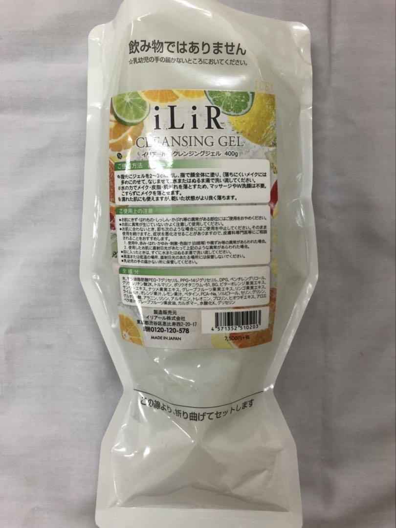 朧様専用 イリアール クレンジングジェル400g グレープフルーツ
