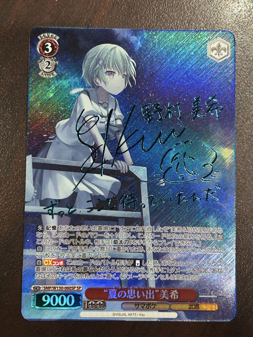 Pepe ★プロフ確認下さい様 リクエスト 4点 まとめ商品 Emi@プロフ確認お願いします様 リクエスト 2点 まとめ商品