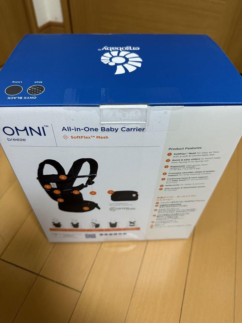 ベンチ 収納付 【新品未使用】エルゴベビー オールインワン ベビー